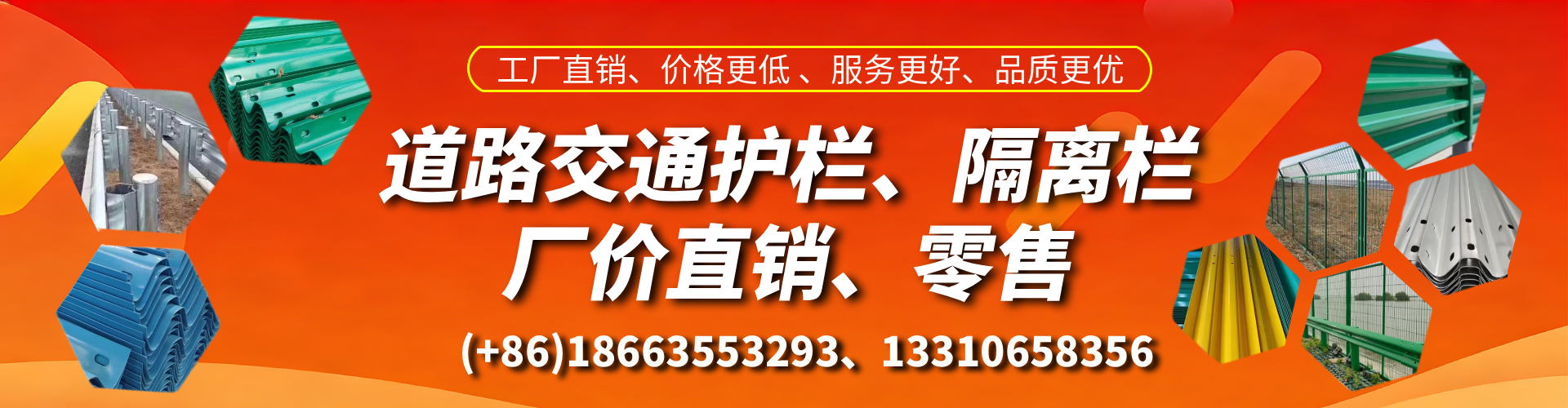 庆阳交通护栏生产厂家 道路护栏 波形护栏 防撞护栏 隔离护栏 防护栅栏